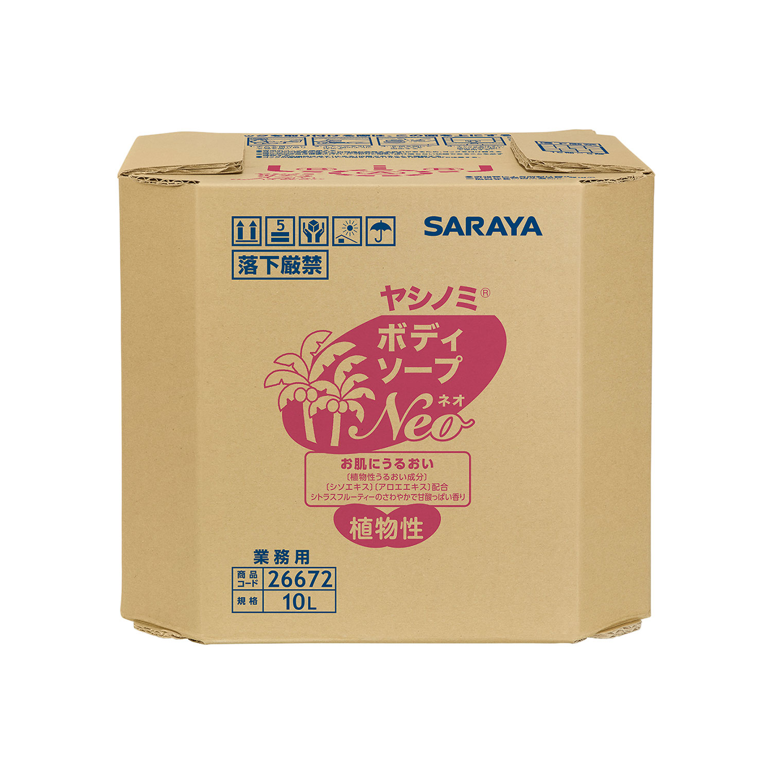 楽天市場】【26日 1:59まで 全品ポイント最大3倍】サラヤ ヤシノミの