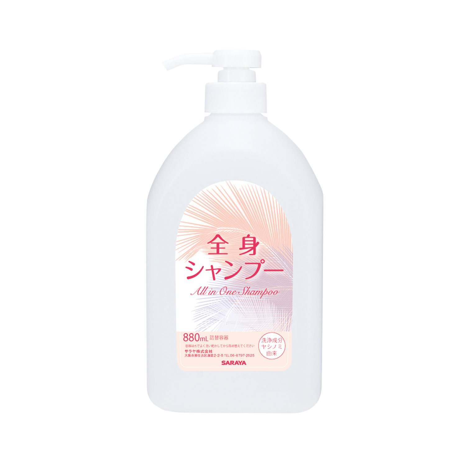 【12本】全身シャンプー用詰替容器 880ml サラヤ 00363864 プロステ
