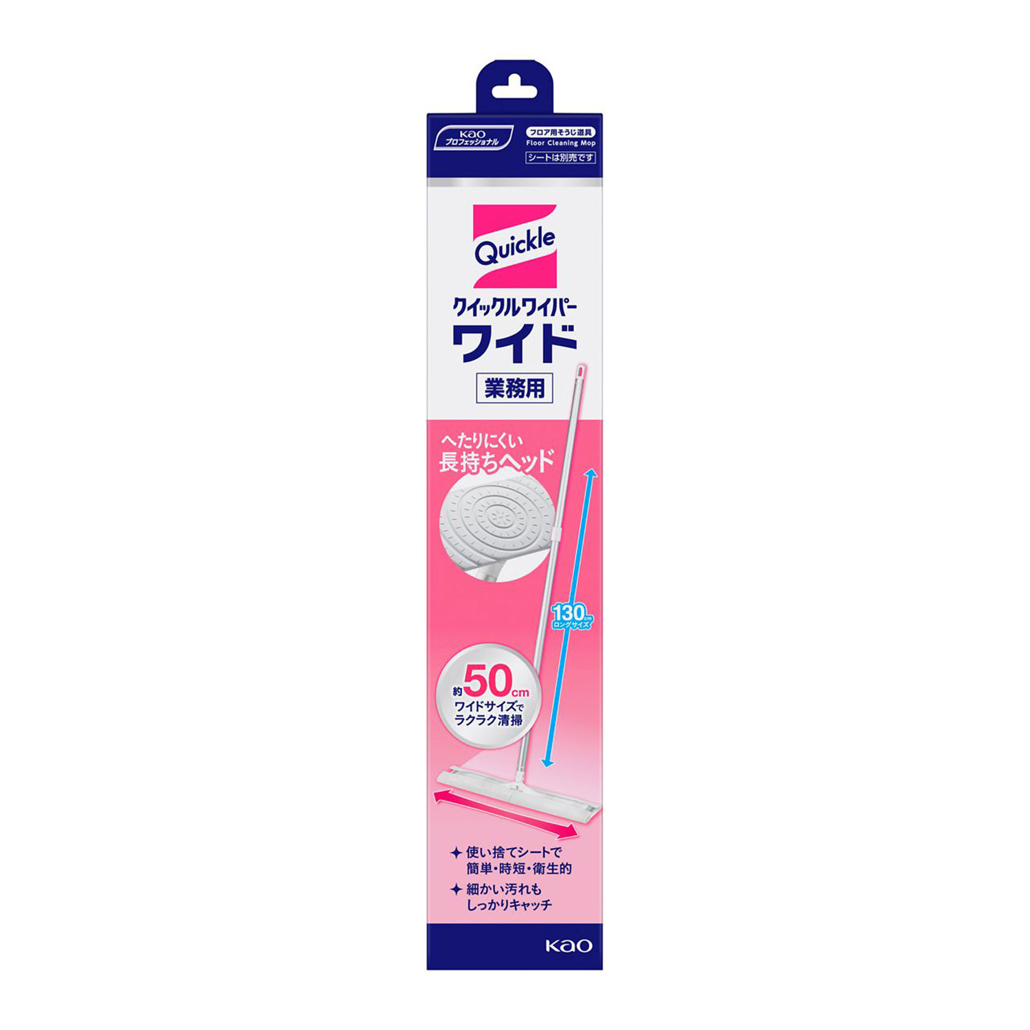 買い回転運動に！1,000ちょっとの商いもの特集