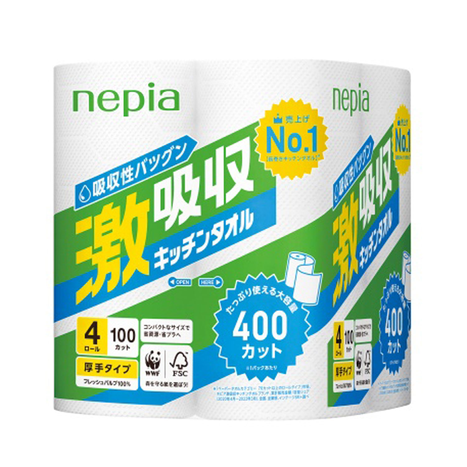 買い回転運動に！1,000ちょっとの商いもの特集