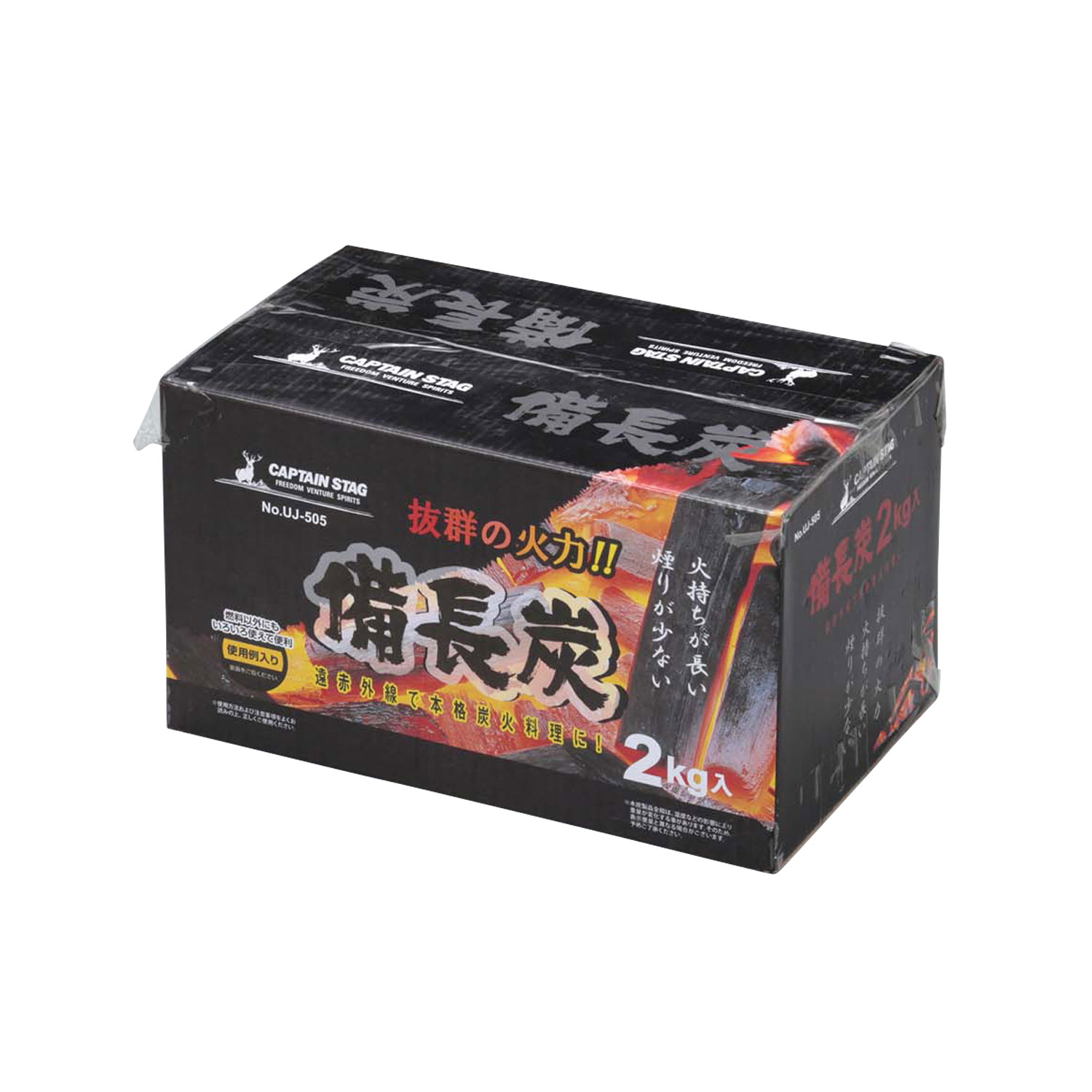 【9箱】備長炭 2kg入 00402008 プロステ