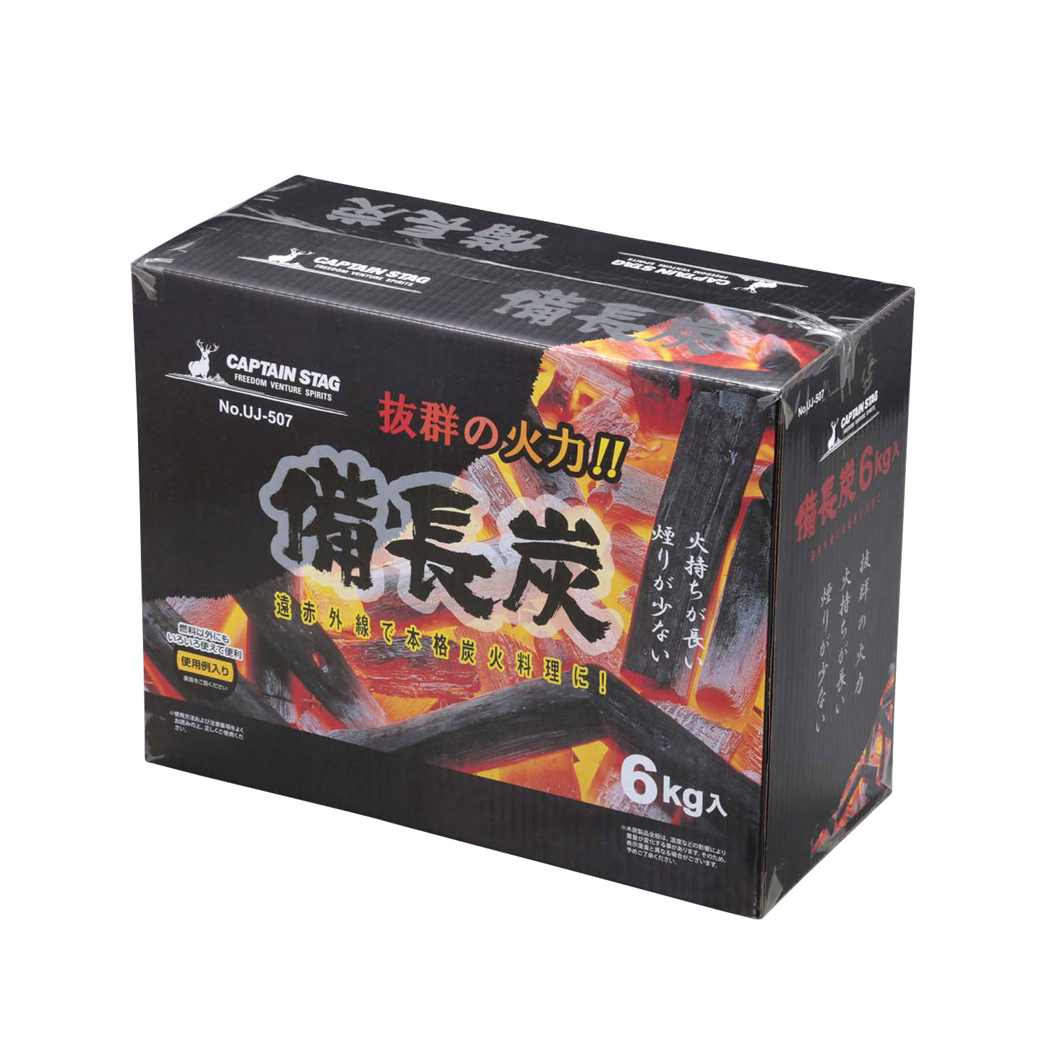 【3箱】備長炭 6kg入 00402011 プロステ