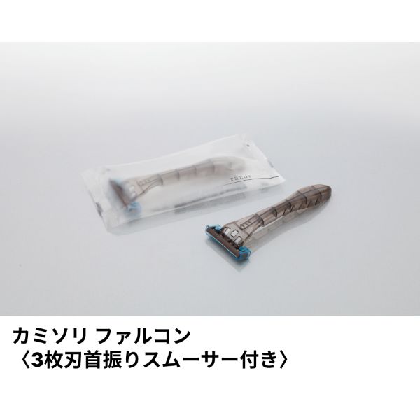 【1800個】ダイト アメニティ カミソリ ファルコン(3枚刃首振りスムーサー付き) アクシスシリーズ 00475146 プロステ