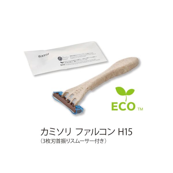 買い回転運動に！1,000ちょっとの商いもの特集