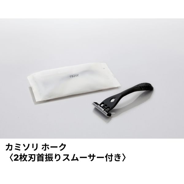 【1800個】ダイト アメニティ カミソリ ホーク(2枚刃首振りスムーサー付き) ミスティIIシリーズ 00475160 プロステ 22,413円