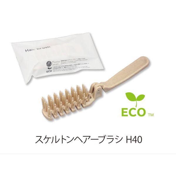 【600個】ダイト アメニティ スケルトンヘアーブラシH40 アイボリー ブランシリーズ 00475219 プロステ