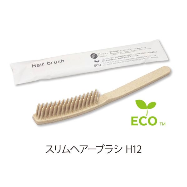 【1000個】ダイト アメニティ スリムヘアーブラシH12 アイボリー ブランシリーズ 00475241 プロステ｜プロステアウトレット