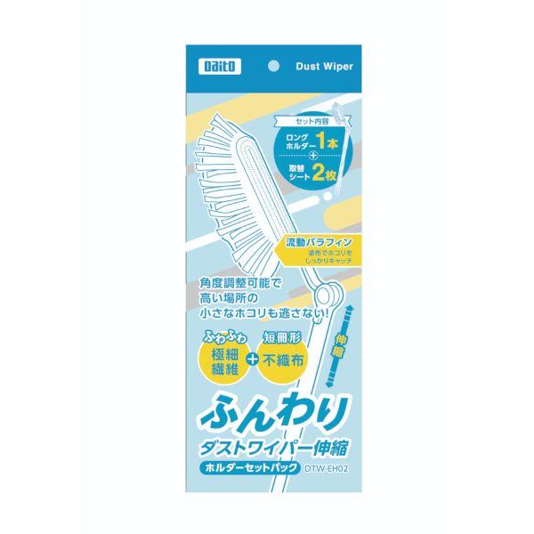【12点】 ダイト 掃除用品 ふんわりダストワイパー 伸縮タイプ DTW-EH02 プロステ