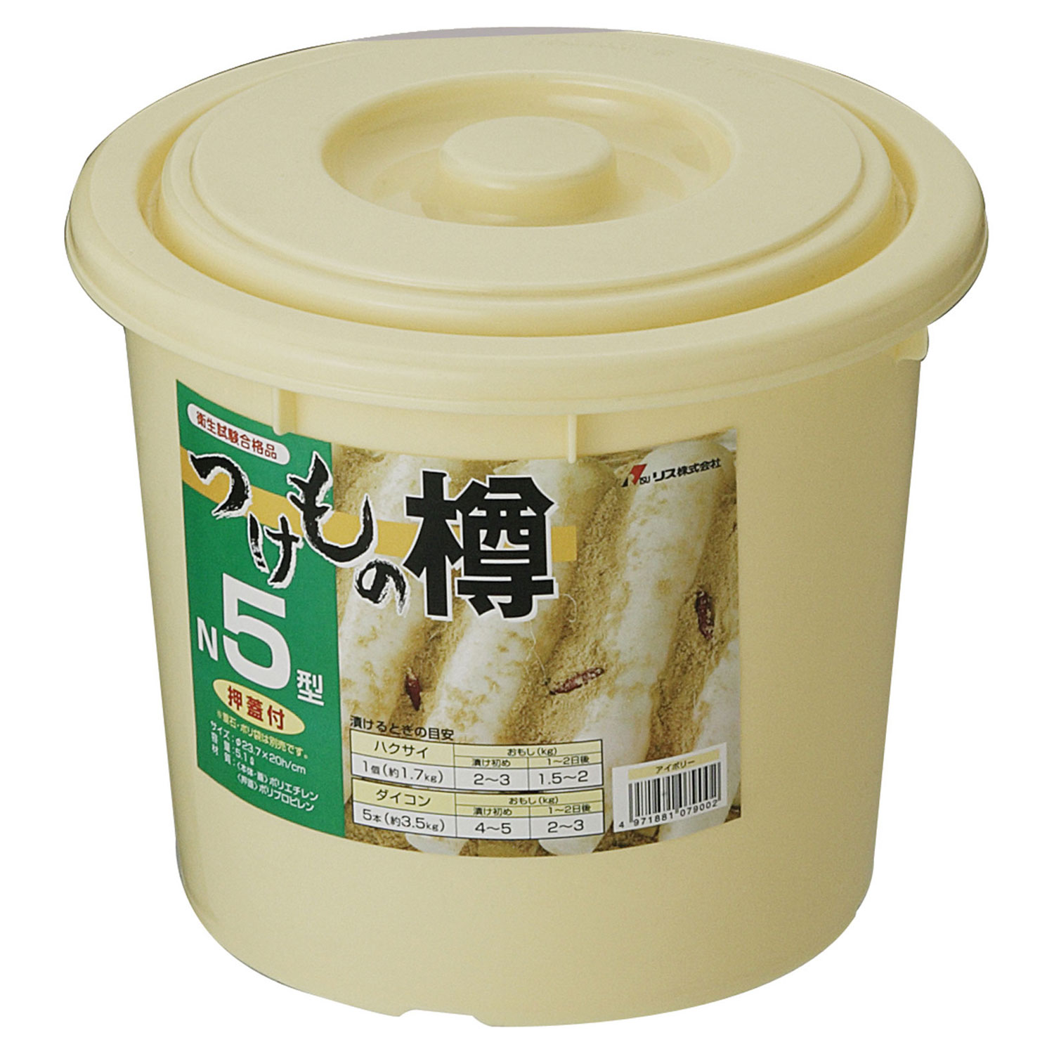 買い回転運動に！1,000ちょっとの商いもの特集