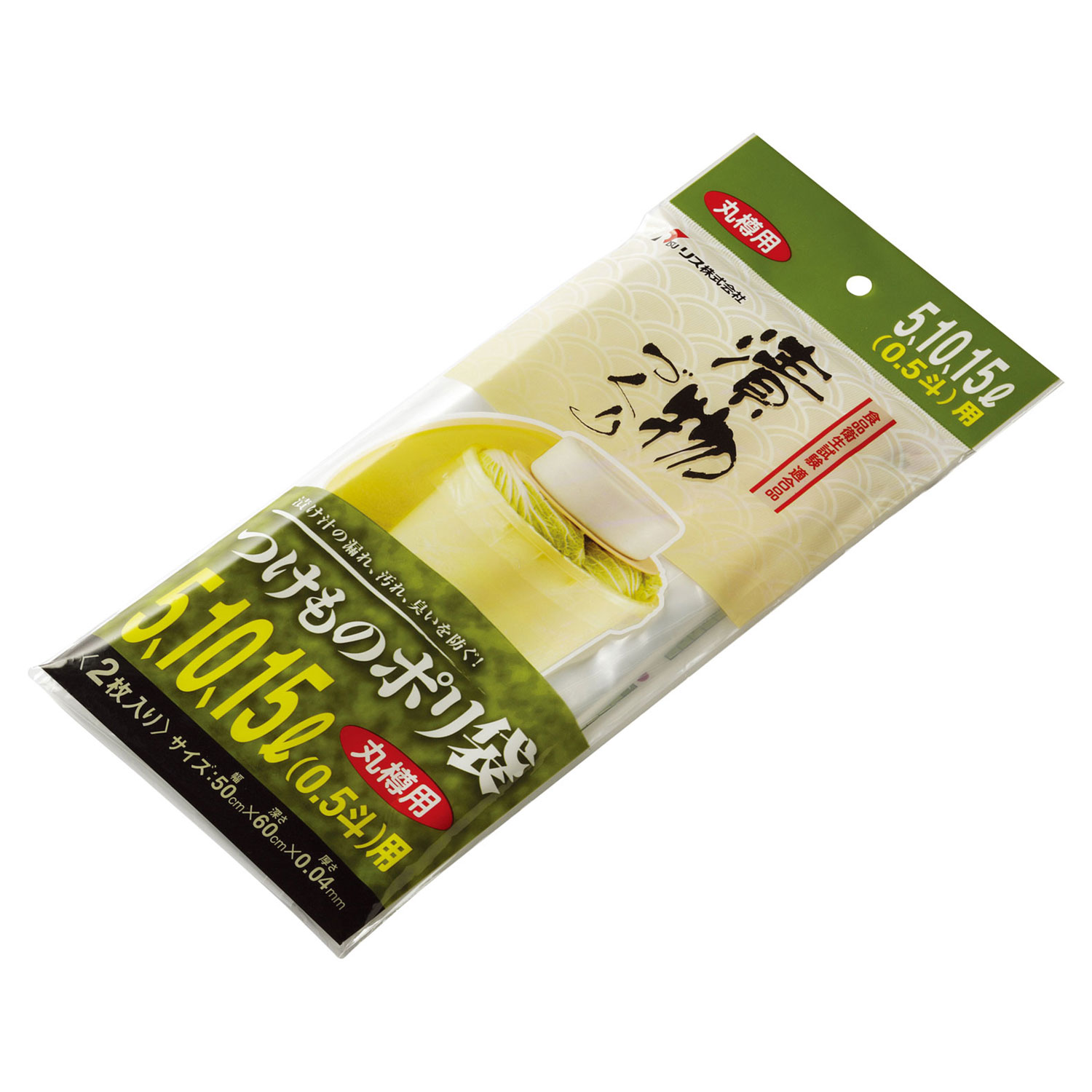 買い回転運動に！1,000ちょっとの商いもの特集