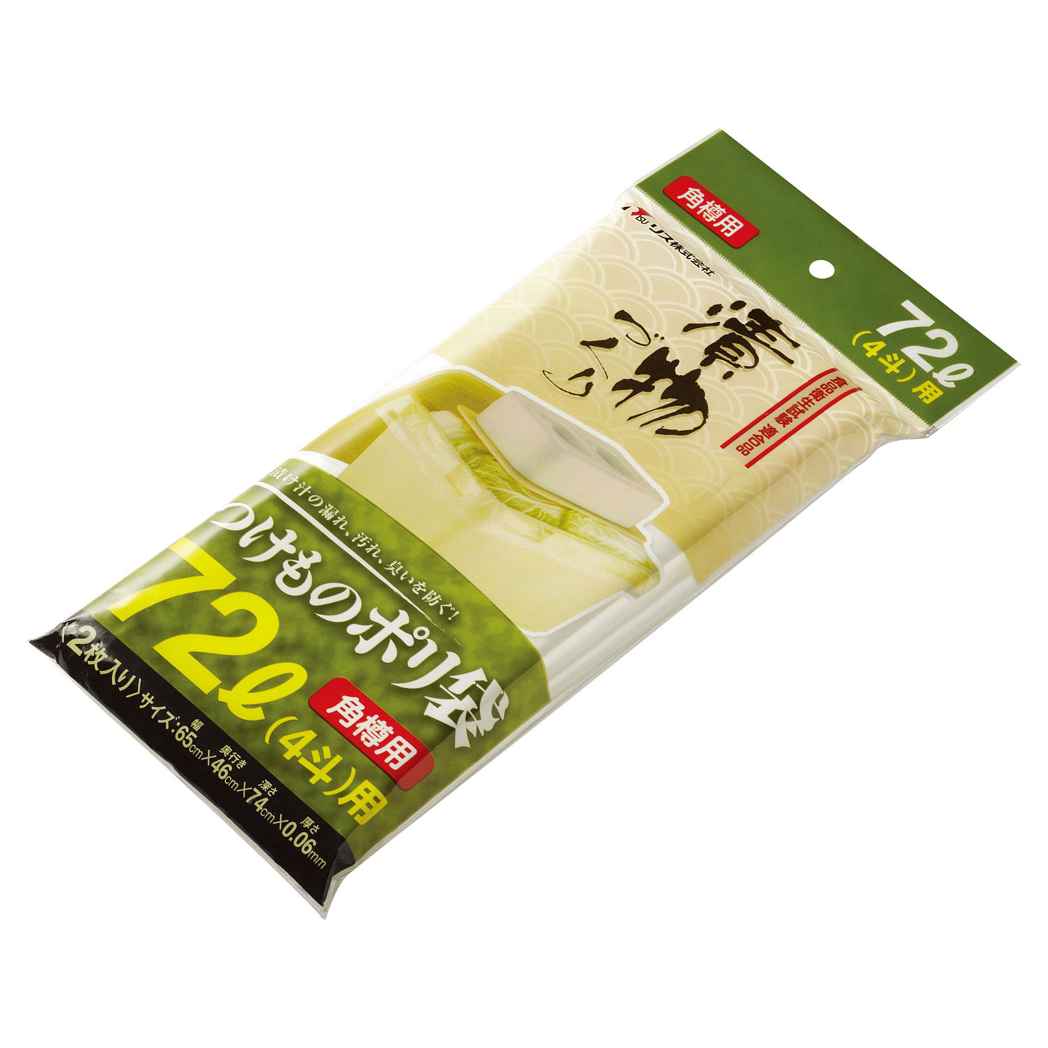買い回転運動に！1,000ちょっとの商いもの特集
