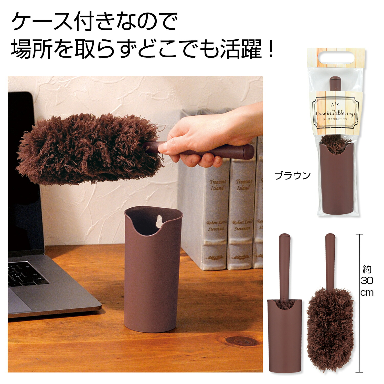 【72個】掃除道具 2265630 ケース入り卓上モップ 00417709 プロステ