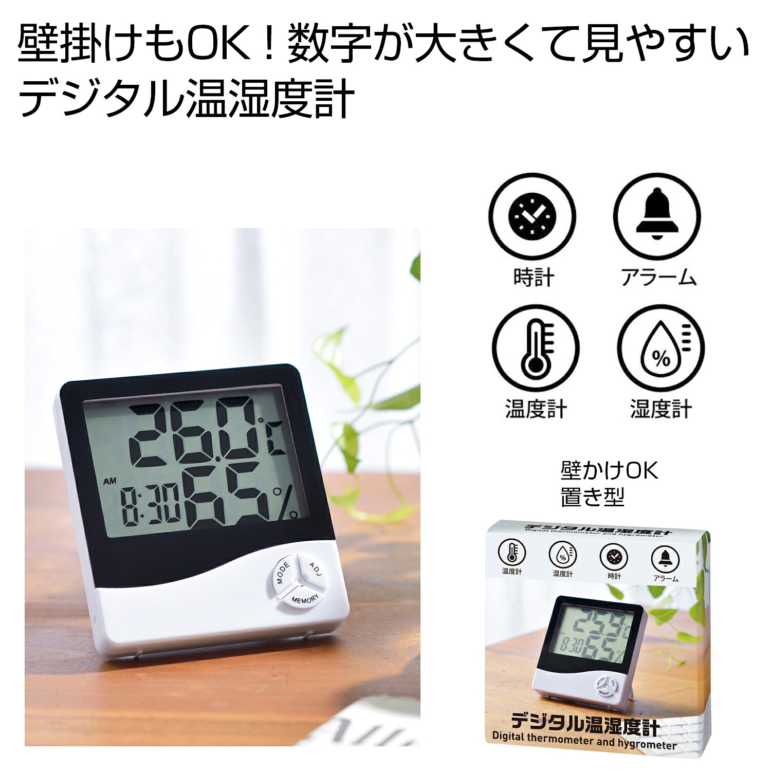 買い回転運動に！1,000ちょっとの商いもの特集