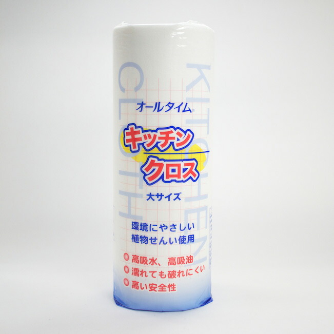 容れもの助けることSALE ＼袋からのうつり変わりを取り調べ中の方へ ／ キッチンペーパー-キッチン消耗品