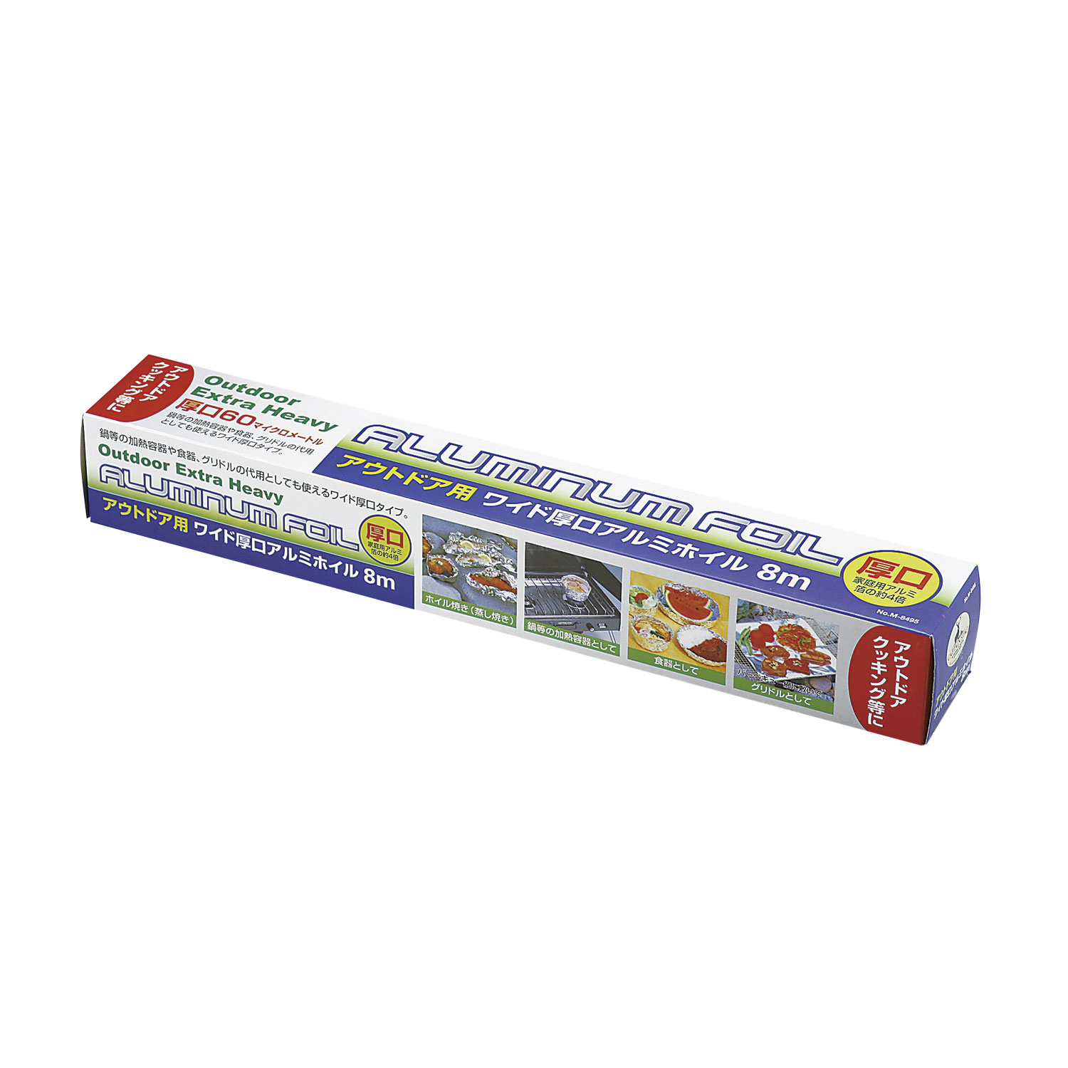 【24本】アウトドア用品 パール金属 アウトドア用ワイド厚口アルミホイル 8ｍ 00437071 プロステ 21,858円