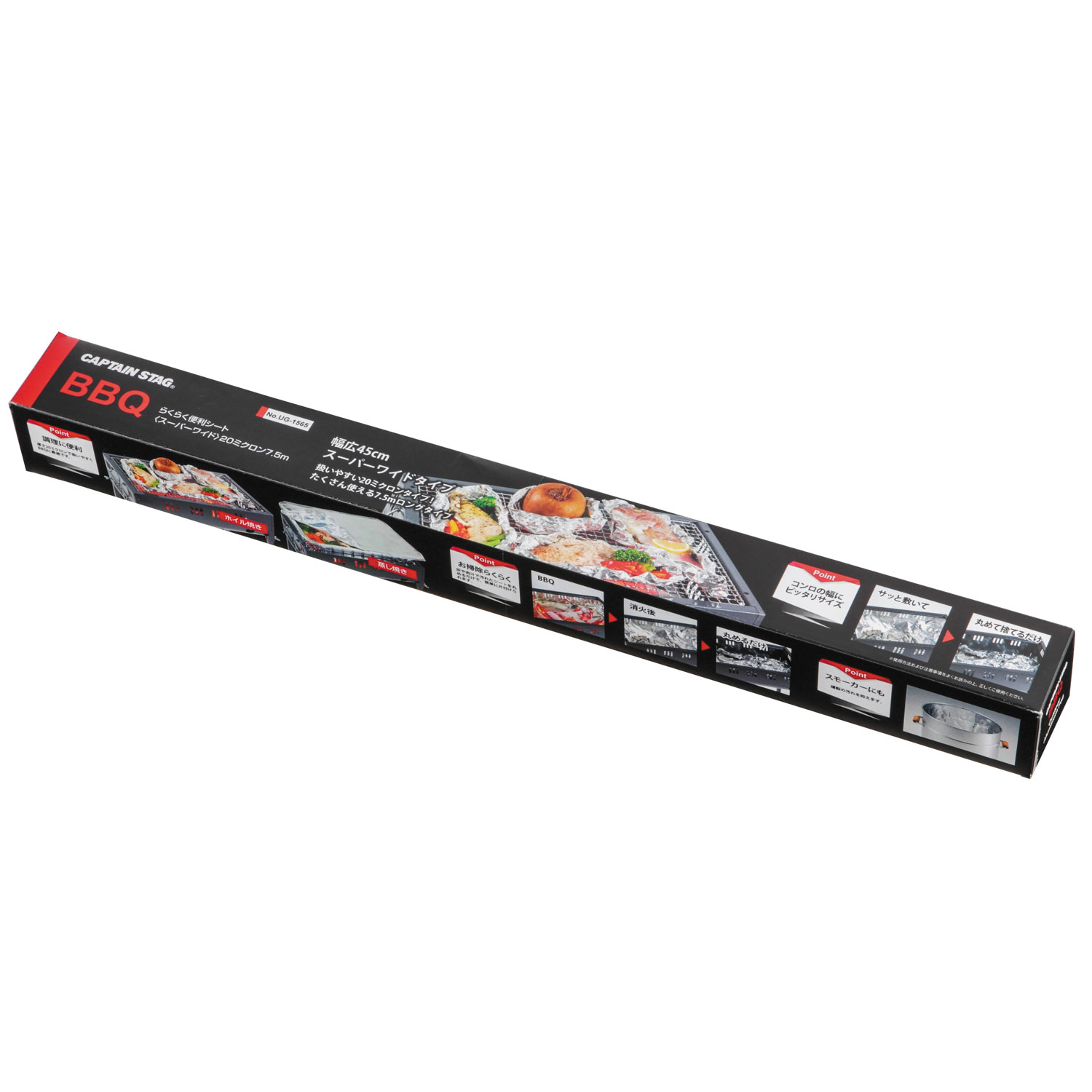 【40本】アウトドア用品 パール金属 BBQ らくらく便利シート(スーパーワイド) 20ミクロン 7.5ｍ 00437097 プロステ