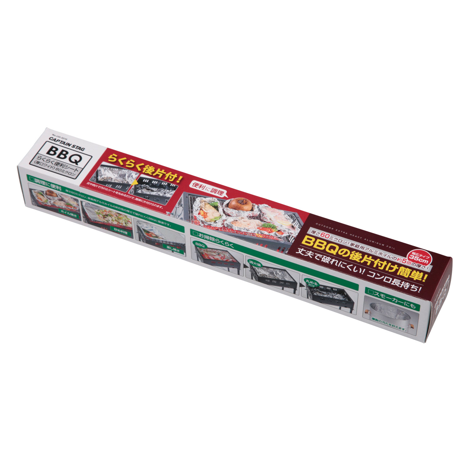 【40本】アウトドア用品 パール金属 BBQ らくらく便利シート(厚口ワイド) 60ミクロン 3m 00437107 プロステ|プロステアウトレット