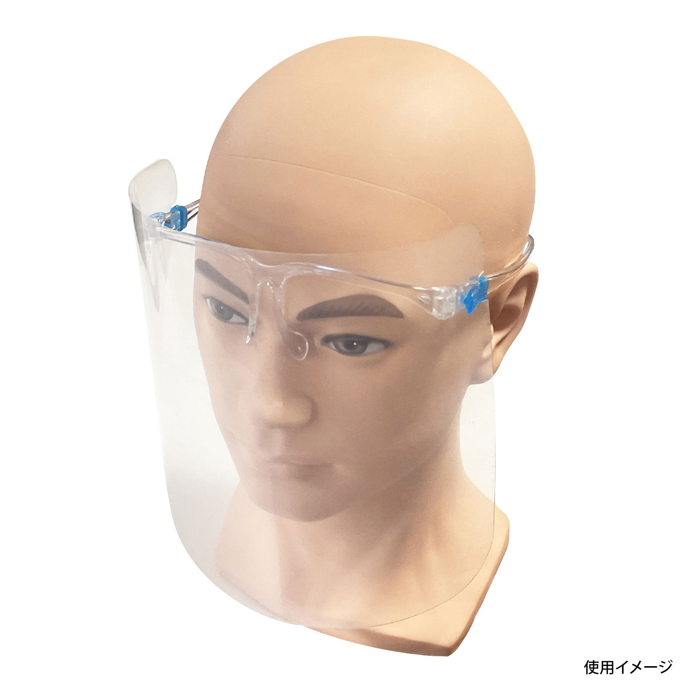 【5枚】感染対策用品 ファーストレイト FR-082 フェイスガード2(20枚) 00445281 プロステ｜プロステアウトレット