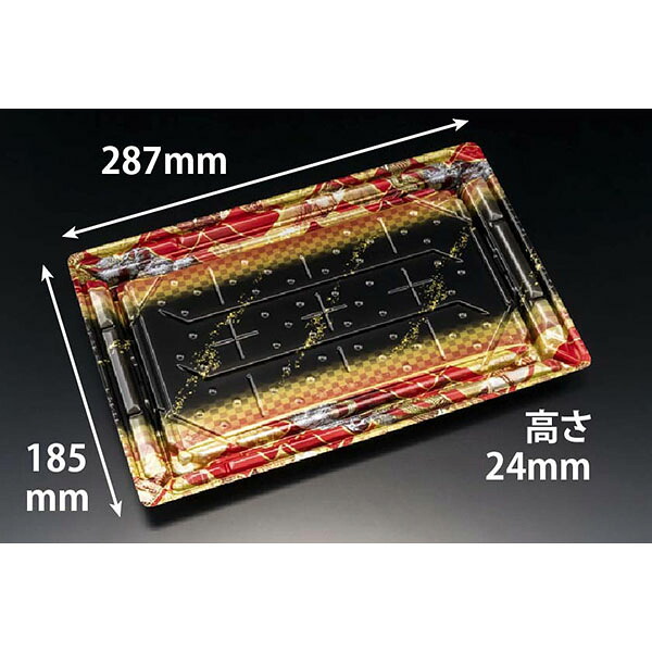【300枚】リスパック 寿司容器 バイオPS 美枠寿司 3-6B 晴れ着赤 00476113 18,602円