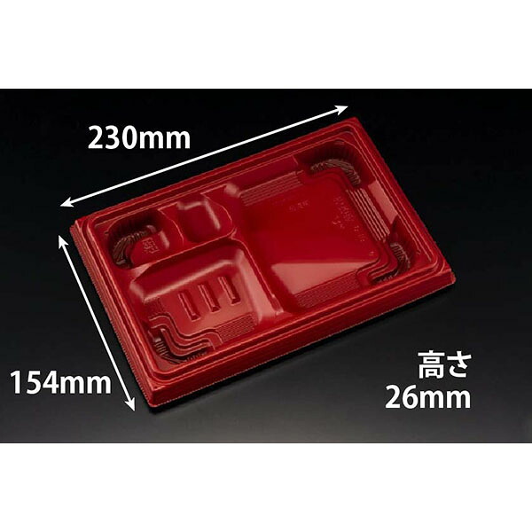【600枚】リスパック 弁当容器 バイオ晴箱膳 9-1B RBS 00476339｜プロステアウトレット