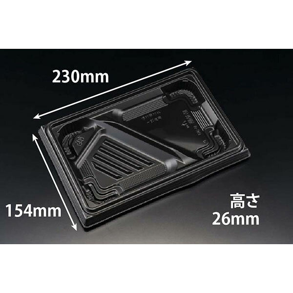 【600枚】リスパック 弁当容器 バイオ晴箱膳 9-3B 黒 00476346｜プロステアウトレット