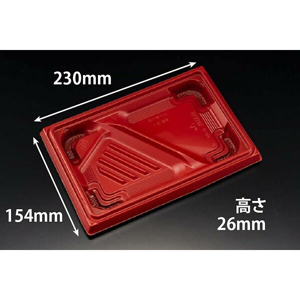 【600枚】リスパック 弁当容器 バイオ晴箱膳 9-3B RBS 00476347|プロステアウトレット