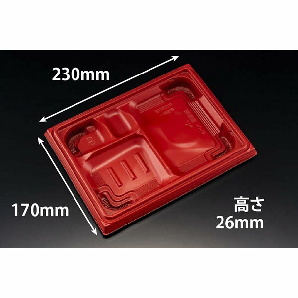 【600枚】リスパック 弁当容器 バイオ晴箱膳 10-1B RBS 00476365｜プロステアウトレット