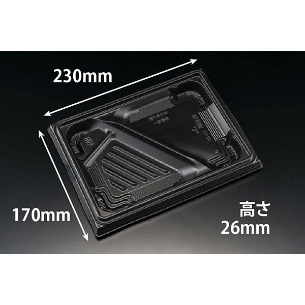 【600枚】リスパック 弁当容器 バイオ晴箱膳 10-3B 黒 00476369｜プロステアウトレット
