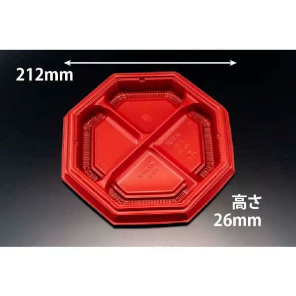 【600枚】リスパック 弁当容器 バイオ晴箱膳 八角20-1B RBS 00476393|プロステアウトレット