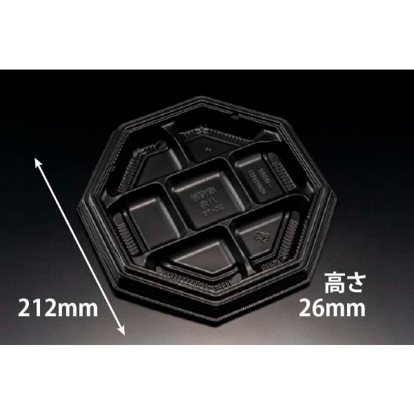 【600枚】リスパック 弁当容器 バイオ晴箱膳 八角20-7B 黒 00476402|プロステアウトレット