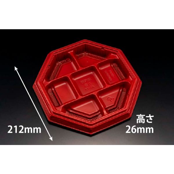 【600枚】リスパック 弁当容器 バイオ晴箱膳 八角20-7B RBS 00476403｜プロステアウトレット 16,058円