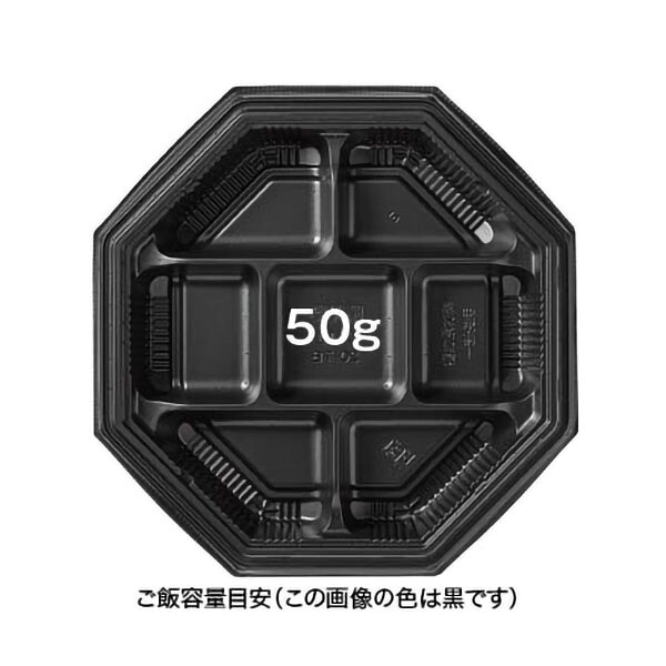 【600枚】リスパック 弁当容器 バイオ晴箱膳 八角20-7B K-えんび赤 00476404