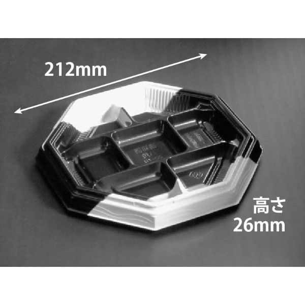 【600枚】リスパック 弁当容器 バイオ晴箱膳 八角20-7B K-白黒 00476407｜プロステアウトレット