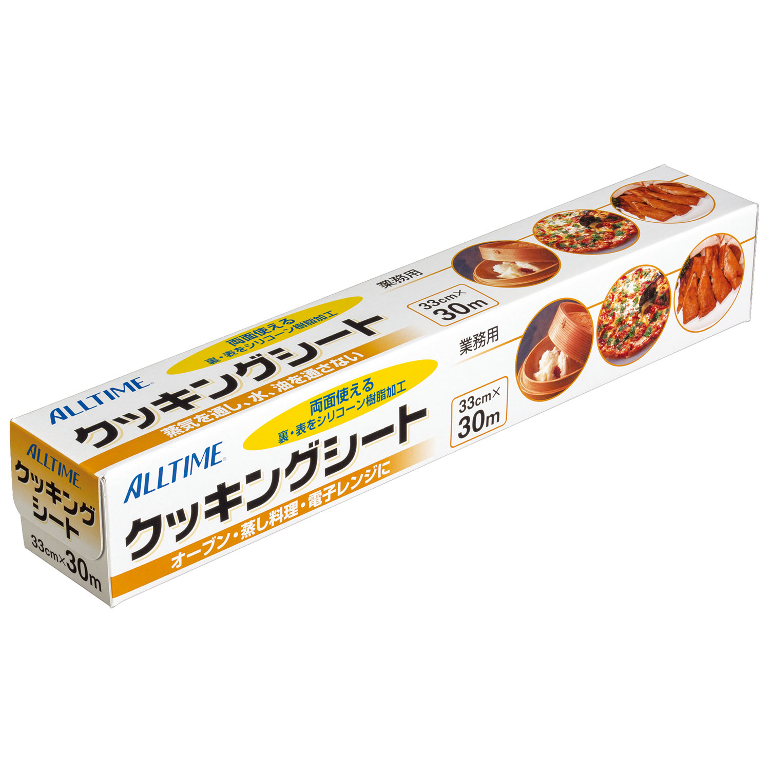【30枚】キッチン用品 東京メディカル クッキングシート 00537197 プロステ｜プロステアウトレット