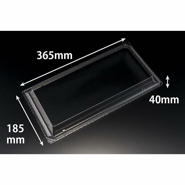 【300枚】リスパック 寿司容器 バイオPET 美枠寿司 3-8 OC 00704789｜プロステアウトレット 15,202円