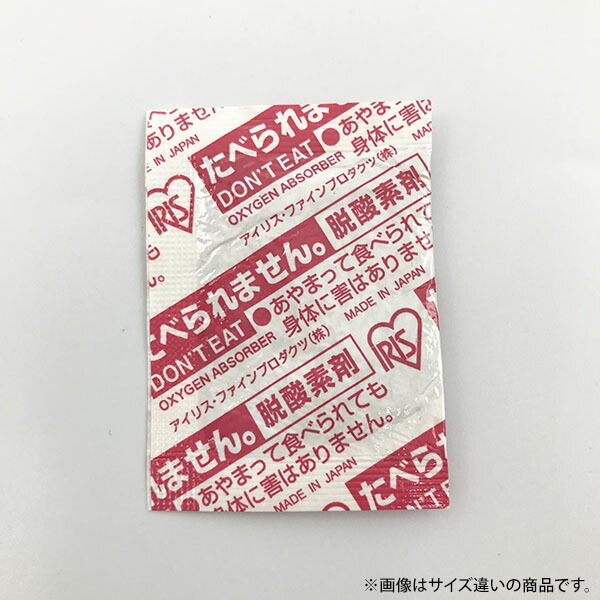 買い回転運動に！1,000ちょっとの商いもの特集