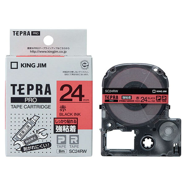 【5個】事務用品 キングジム テプラPROテープカートリッジ 強粘着ラベル (赤/黒文字/テープ幅24mm) 00435193 プロステ｜プロステアウトレット