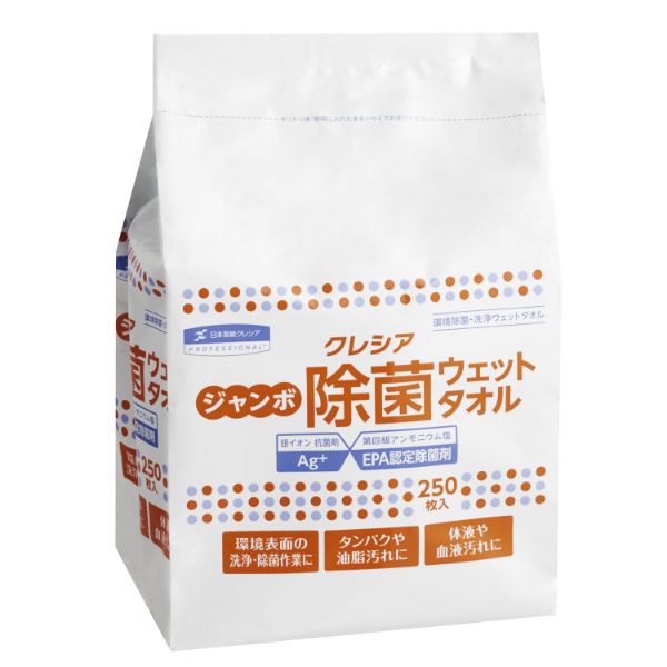 買い回転運動に！1,000ちょっとの商いもの特集
