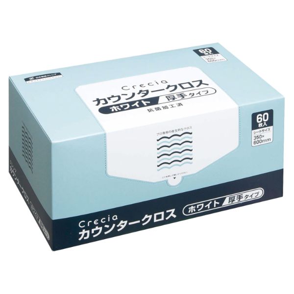 買い回転運動に！1,000ちょっとの商いもの特集