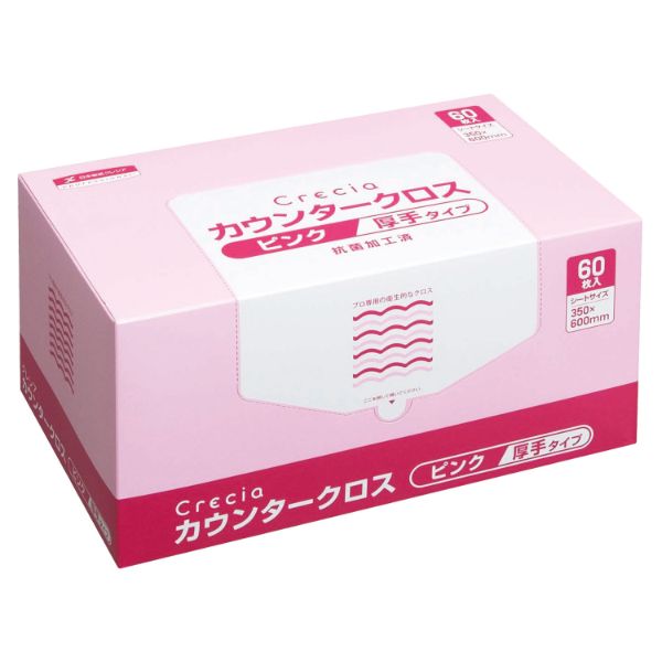 買い回転運動に！1,000ちょっとの商いもの特集