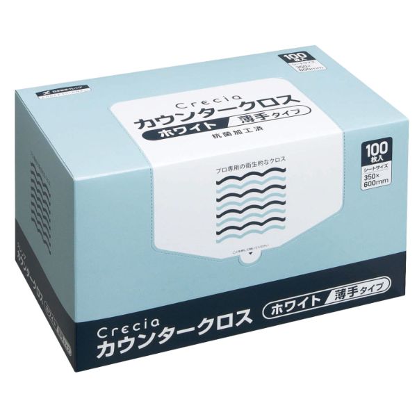 買い回転運動に！1,000ちょっとの商いもの特集
