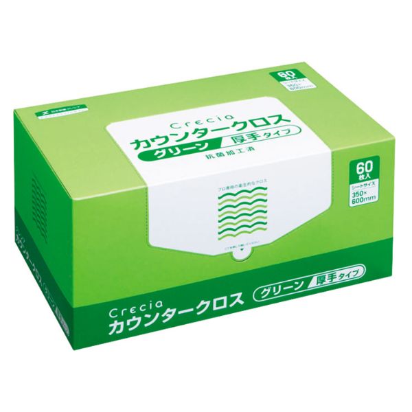 買い回転運動に！1,000ちょっとの商いもの特集