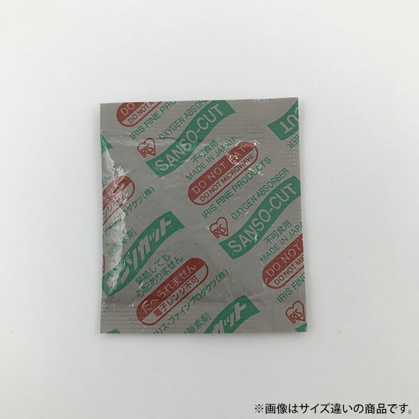 【1600個】脱酸素剤 アイリス・ファインプロダクツ サンソカット FWS-200 00709890 プロステ