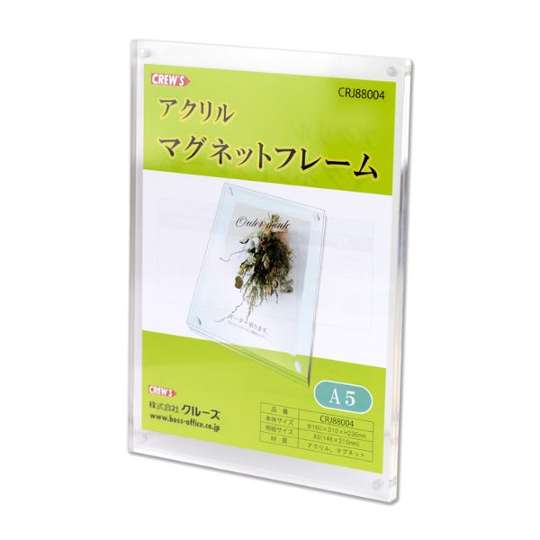 【20個】クルーズ 事務用品 アクリルマグネットフレーム A5 CRJ88004 00463248 プロステ 28,603円
