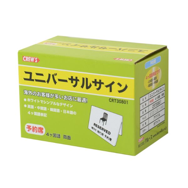 買い回転運動に！1,000ちょっとの商いもの特集