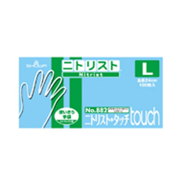 【20箱】 使い捨てニトリル手袋 ショーワグローブ ニトリル手袋 No.882 ニトリストタッチ L 100枚 00708550 プロステ|プロステアウトレット