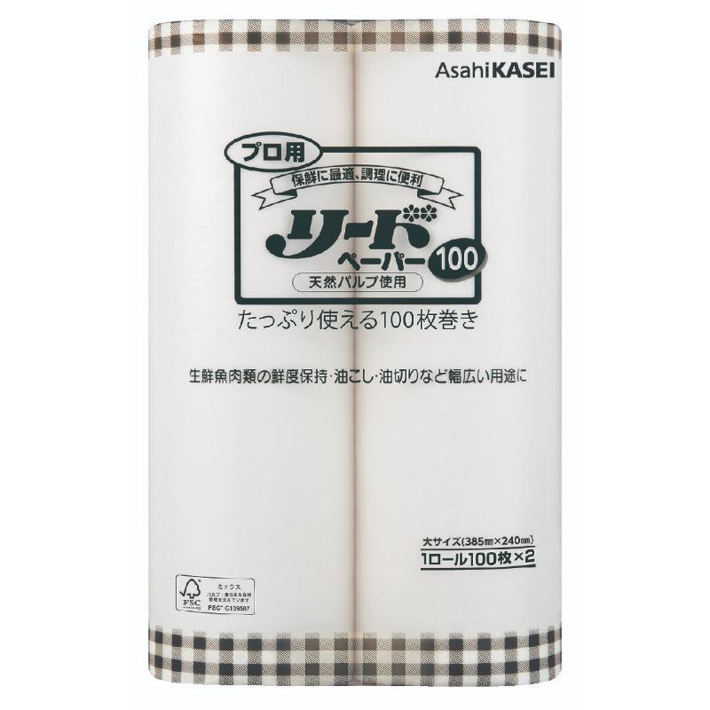 【8袋】ライオンハイジーン キッチンペーパー 業務用プロ用リードペーパー100大サイズ100枚×2ロール 00708107 プロステ