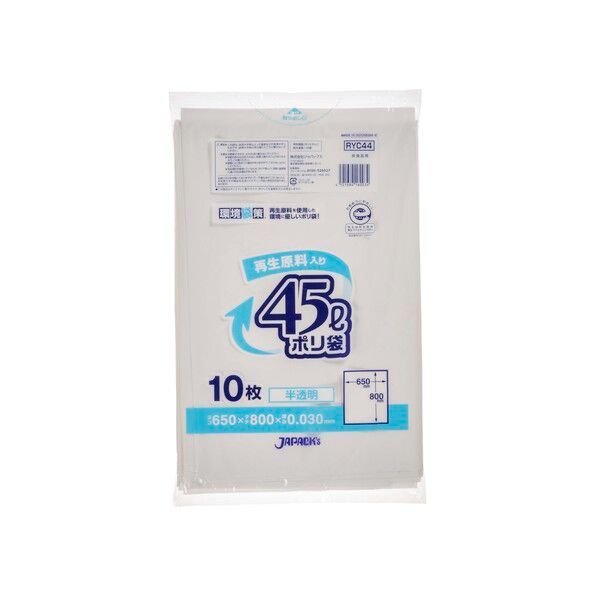 【60冊】ジャパックス ポリ袋 環境袋策ポリ袋45L 半透明 10枚 00731792 プロステ｜プロステアウトレット