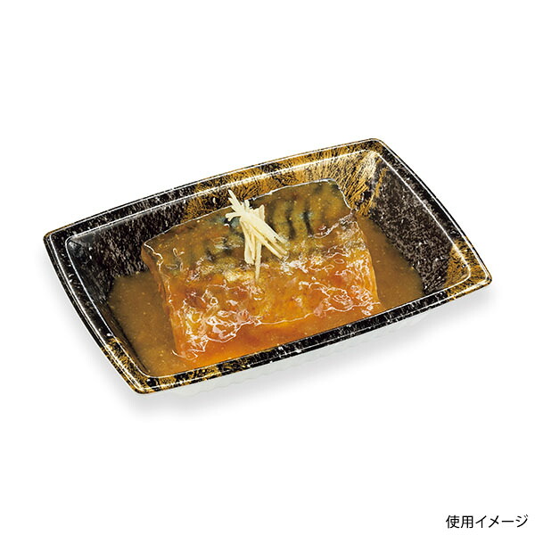 【2400枚】シーピー化成 ラップトレー TN舟渡15-10 玄石本体 00733185 24,982円