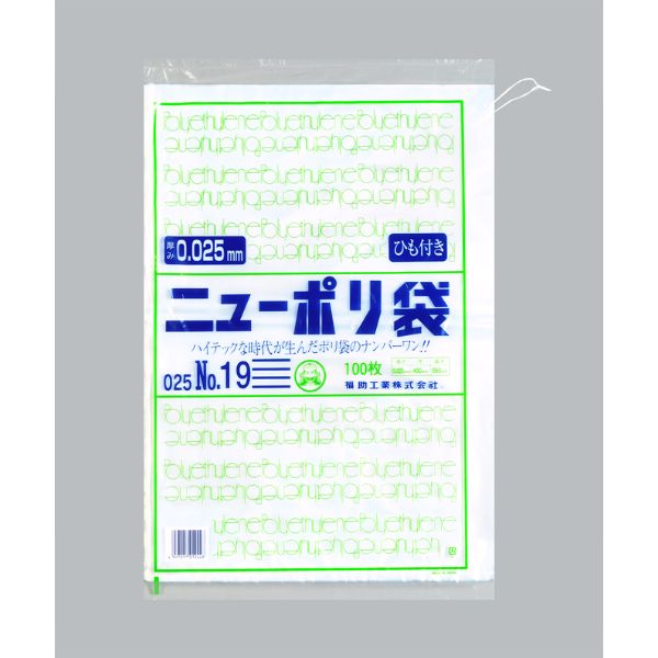 【1000枚】福助工業 ポリ袋 ニューポリ規格袋0.025 紐付 No.19 00364622 プロステ|プロステアウトレット